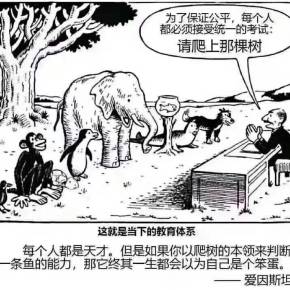 山羊请看照片聊天