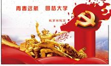 诚信你我，资助有爱