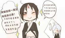 可不可以不长大