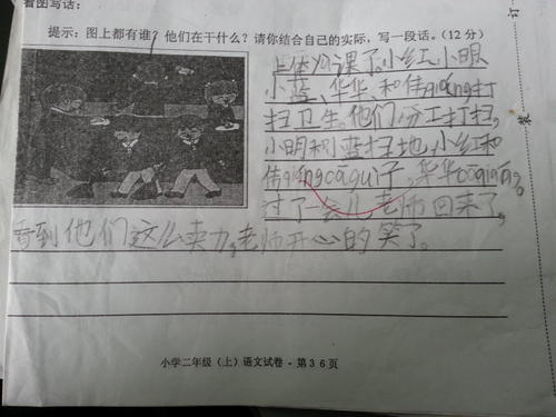 二级小生产构成