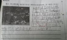 二年级小制作作文