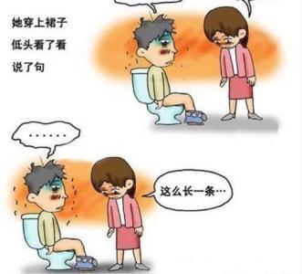 记住一个尴尬