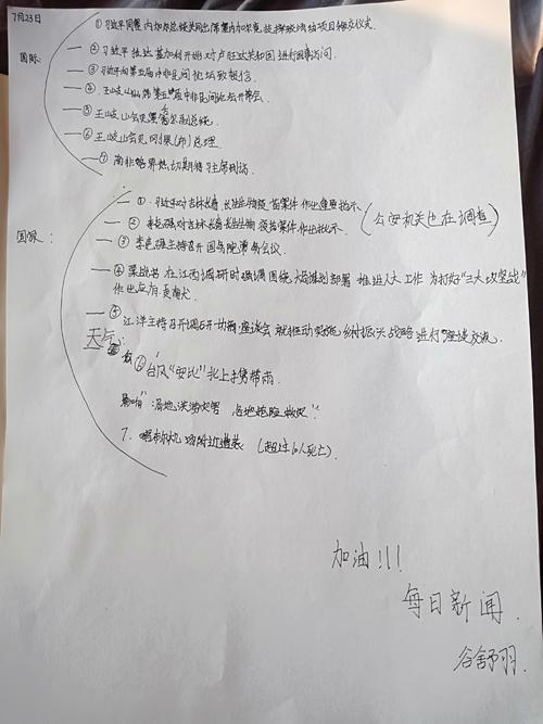来吧，展望未来