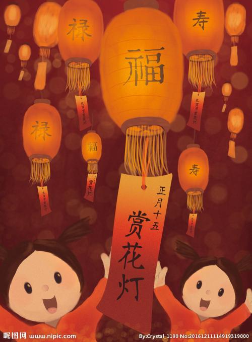 我眼中的元宵节