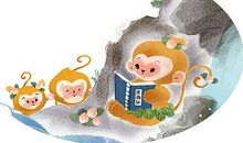 小猴子学艺