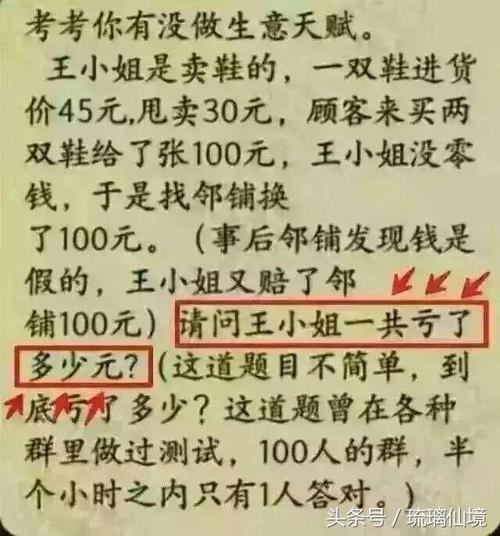 如果没有考试