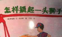 妙想科学读后感