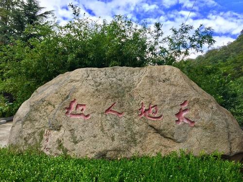 窗外，凉风忽然升起