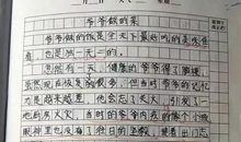 描写旅游景点的作文