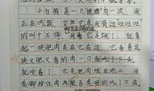 把老师比作路灯作文