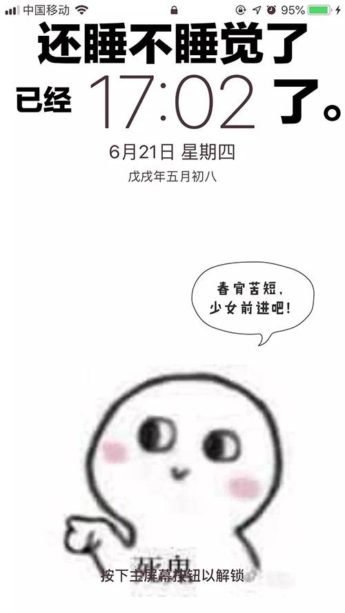 原来是这样的