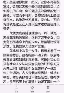 模仿四季作文之美五年级