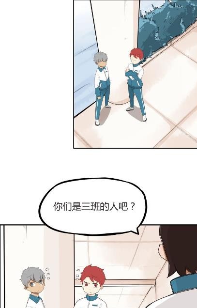 转移我们班的学生