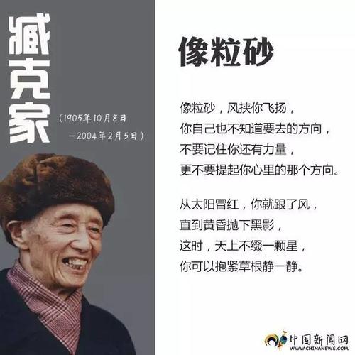 什么样的人还活着