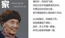 像什么样的人活着