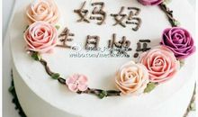 做个蛋糕给妈妈