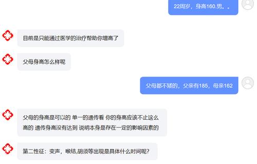 声音变化时的麻烦