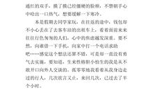 原来并不遥远作文600字