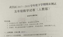 难忘的数学考试