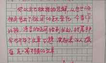 六年级作文多彩的活动