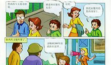 与皮皮鲁的对话