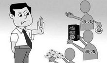 近朱者赤近墨者黑