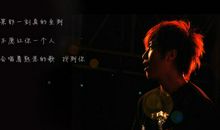 那一件令我改变的事