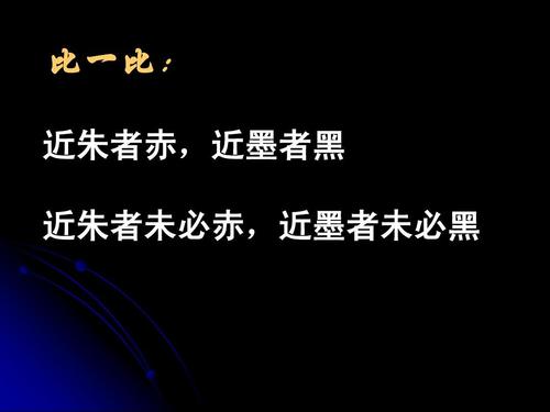 靠近朱的人可能不是红色，靠近莫的人可能不是黑色