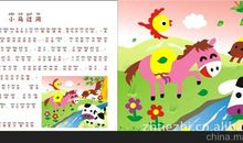 走进书中的故事