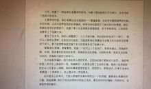 考试给我的启示