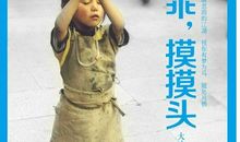 论环境对人的影响