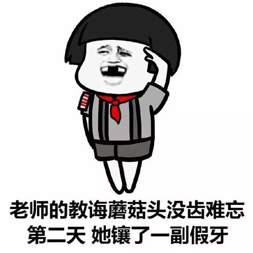 那表情使我难忘