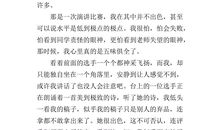 不能再忽略了作文