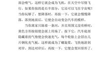 以未来为话题作文