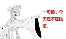 这时候，我明白了