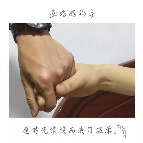 我要感谢妈妈的帮助