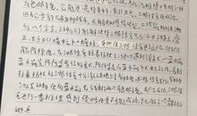 《蓝眼忠犬》读后感