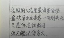 小时候的一件事