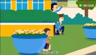 当危险来临时