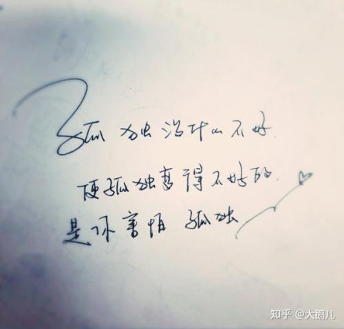 不言而喻的赞美