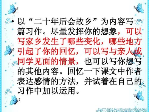 三十年后寄给我