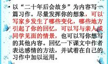 寄给三十年后的我