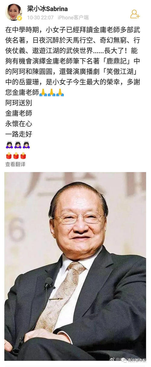 你好金勇