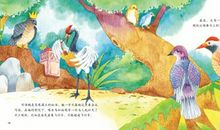 欢迎来到我家乡来