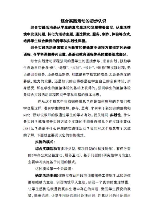 同学中的三个禁忌