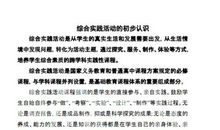 同学间的三句忌语