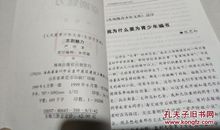 生活万花筒怎么写