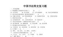 我爱我校我爱我师征文