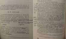 寒假中的一次尝试