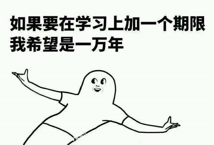 热爱学习的母亲